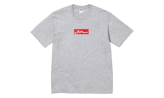 Arabic Box Logo Tee "SS26 - Heather Grey" SU27004